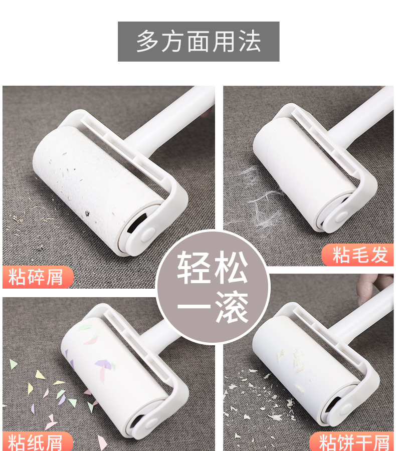 小萌主 粘毛器 可撕式 60撕/卷 图3