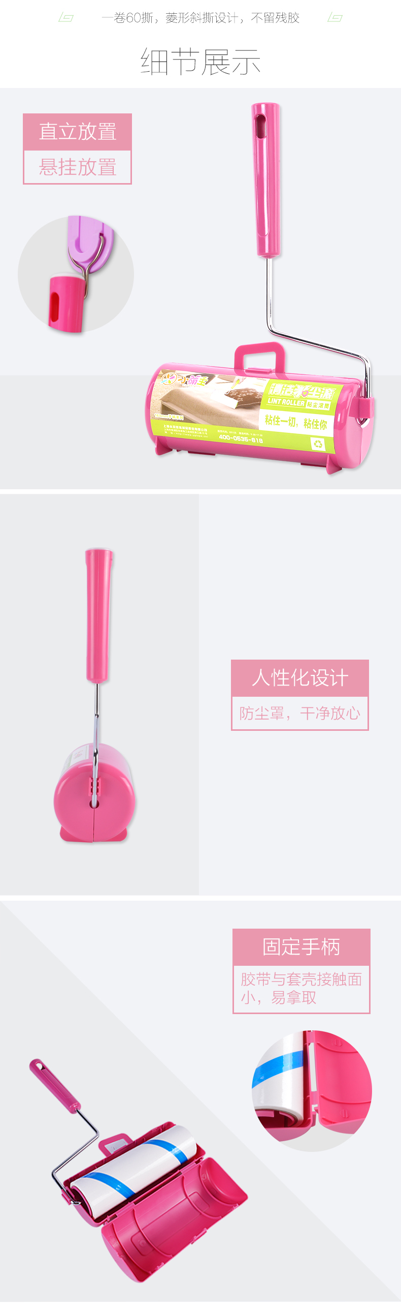 Xiaomeng chính nhúng tóc dính con lăn 16CM quần áo bụi bụi bàn chải tóc 9 cuộn xé xé giấy dính - Hệ thống giá giặt bán máy cắt lông xù quần áo