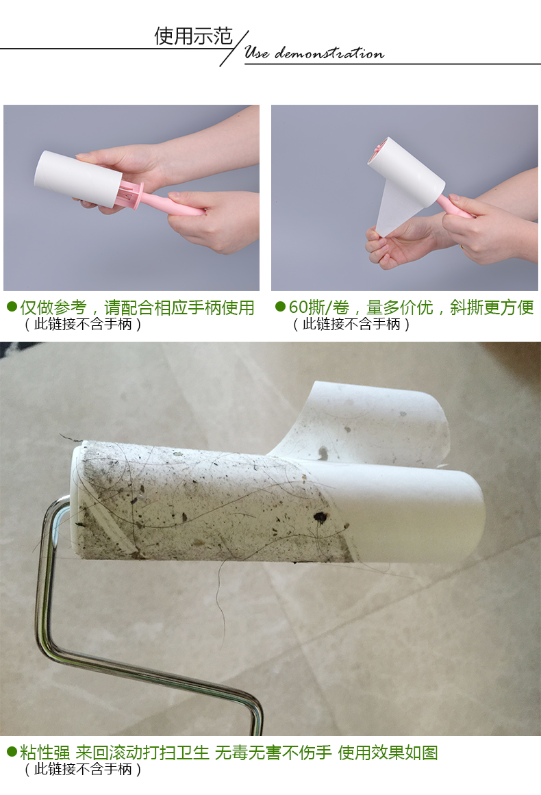 Xiao Meng chính quần áo dính giấy có thể xé tóc dính xé rách dính dính bụi giấy lõi thay thế 16cm - Hệ thống giá giặt máy cắt lông xù quần áo tphcm