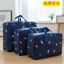 Cotton quilt storage bag quilt bag Oxford cloth waterproof extra large luggage moving bag finishing box packing bag