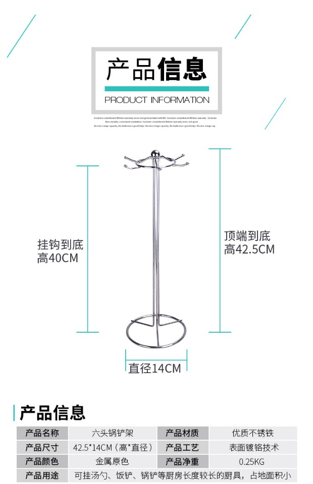 Nhà bếp lưu trữ tủ lưu trữ giá súp muỗng xẻng muỗng thìa đặt giá đa năng Chức năng móc áo bằng thép không gỉ lọ đựng gia vị thông minh
