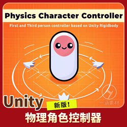 Unity Third-Person Character Controller Physics Character Controller 6.0.0