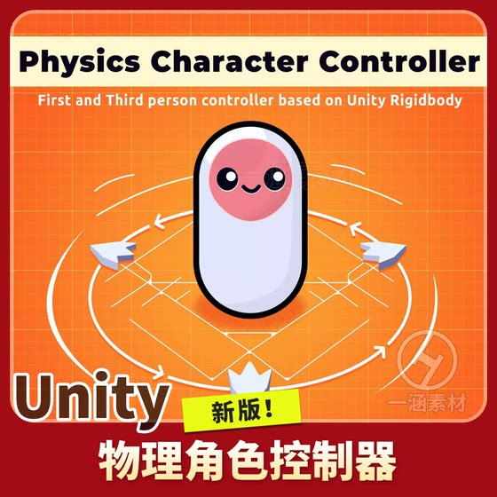 Unity Third-Person Character Controller Physics Character Controller 6.0.0