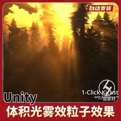 Unity Volumetric Lighting Fog Effect Particle Effects Aura2 Volumetric Lighting Fog2.1.17
