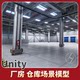 Unity Warehouse Factory Interior Scene Model Factory/Warehouse Interior Modular