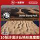 Unity10 High-Quality Desert Dune Terrain Elevation Maps Dunes - Stamp Pack1.0