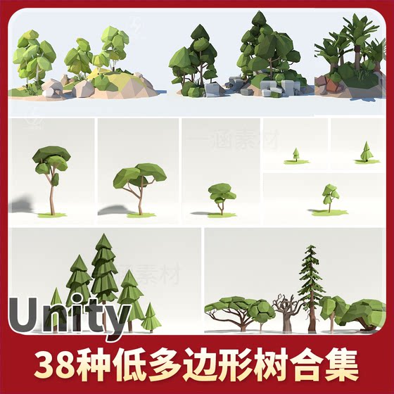 Unity3d lowpoly low polygon trees collection forest stylized palm trees weeping willow tree pack