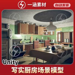 Unity3D Realistic Kitchen Tableware Scene Model Indoor Home Scene Realistic Kitchen Utensils Kitchen Furniture