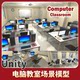 Unity Computer Classroom Indoor Scene Model School Vr Virtual Computer Classroom
