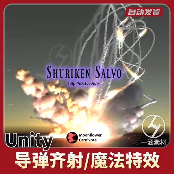 Unity Missile Launching Salvo Trailing Particle Effects Missile Shooting Shuriken Salvo 1.04