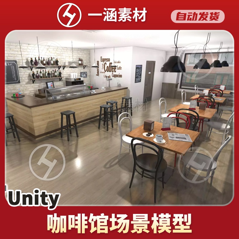 Unity3D Modern Cafe Interior Scene Model Bar Restaurant Built-In/Urp Unity3D Modern Cafe Interior Scene Model Bar Restaurant Built-In/Urp