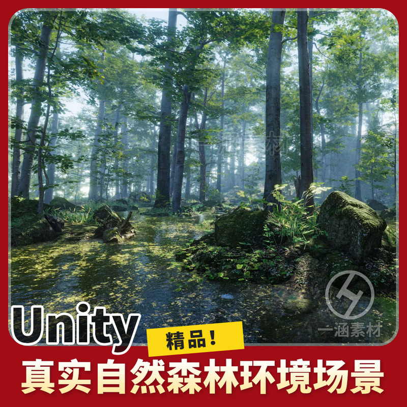 Unity Realistic Natural Environment Forest Scene Model Jungle Nature Terrain Trees Vegetation Rocks