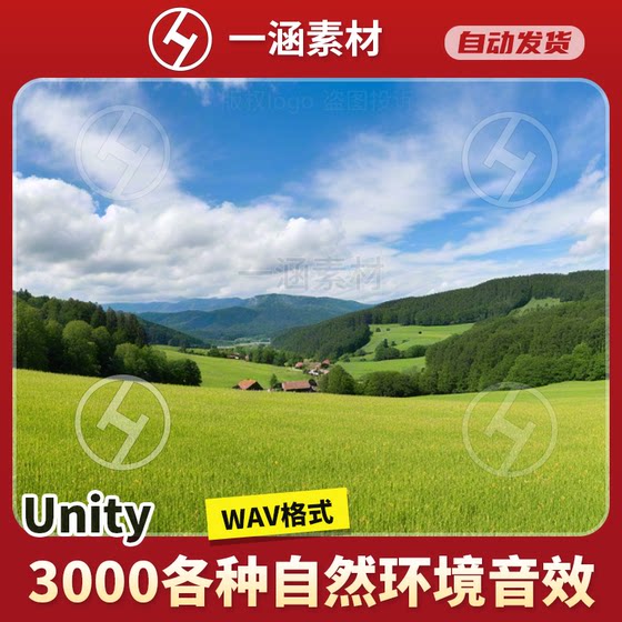 Unity Wav Natural Atmosphere Environment Background Sound Effects Loop Animals Characters Door Footsteps Game Trigger Sounds