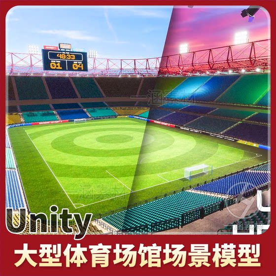Unity Open-Air Football Stadium Sports Venue Scene Model Multi Sport Stadium