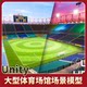 Unity Open-Air Football Stadium Sports Venue Scene Model Multi Sport Stadium