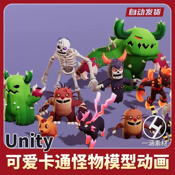 Unity3D Cute Cartoon Monster Animal Model with Action Animations Monster Boss Attack Monsters