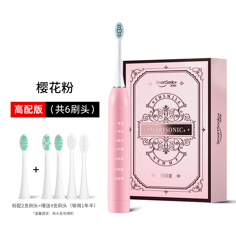 T9U Cherry Blossom Powder - High match [Enjoy 6 brush heads +1 carrying case]