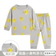 Mengque Ducky Tea Grey