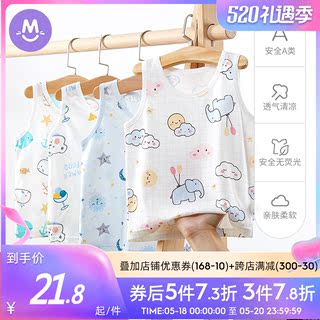 Newborn babies, young vests in summer, cotton babies, children in children wear bottoms to protect belly, thin boy and girl summer dress