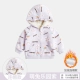 Meng Rabbit Paradise Zi [Plove]