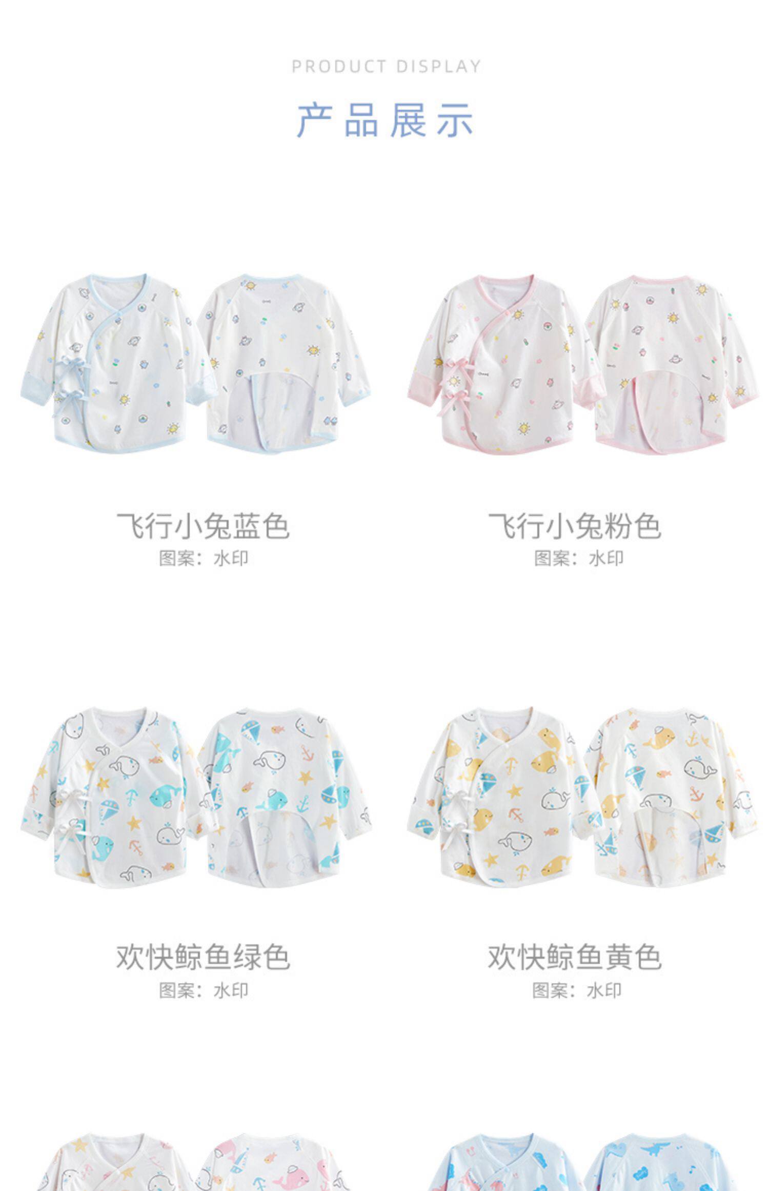 Теплые футболки 婴儿衣服夏薄款上衣宝宝半背衣新生和尚服内衣裤纯棉春夏男童儿童 Round cat