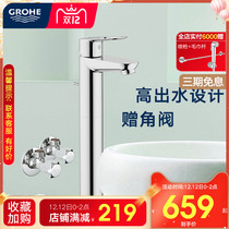 Grohe German Gaoyi Stadt ceramic spool high foot hot and cold table basin faucet 32856000