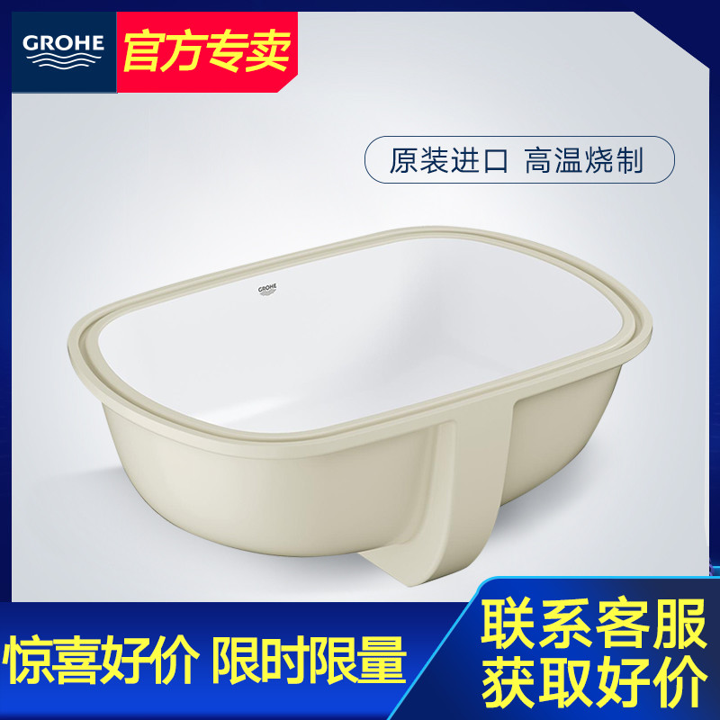 GroheGrohe ceramic under-basin make-up room Wash Wash Face Basin With Spillway Bore Round Table Basin 39125