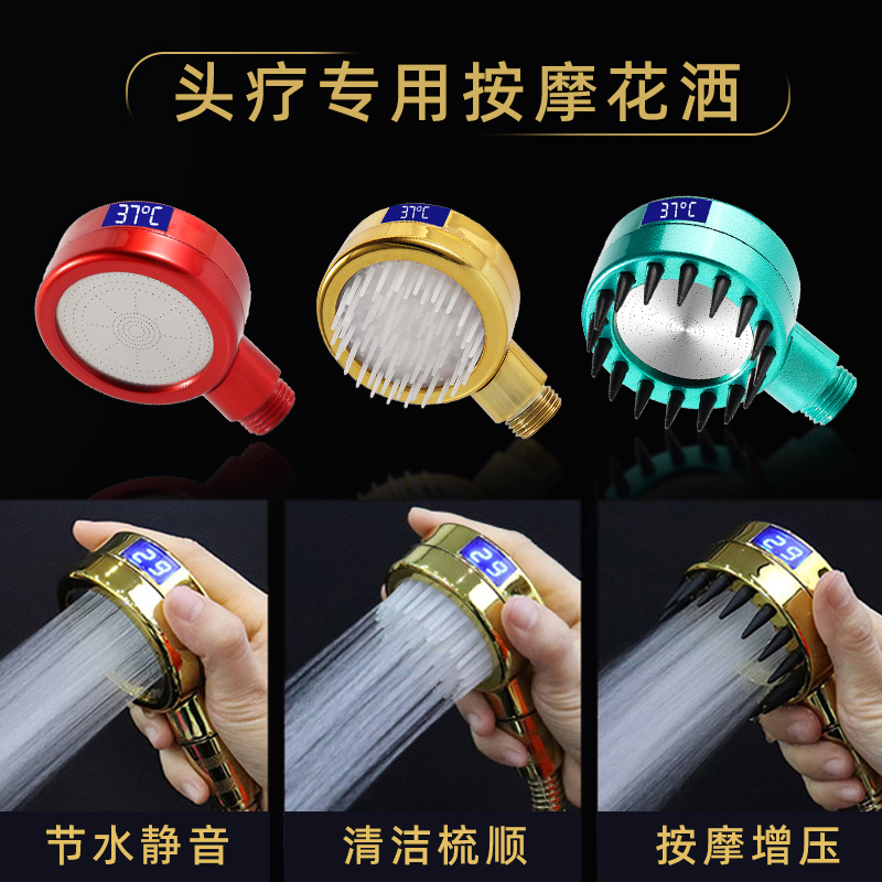Shampoo Bedside Therapy Shower Head Temperature Display Silicone Massage Comb Led Digital Display Cleaning Booster Accessories Bubble Shampoo Bedside Therapy Shower Head Temperature Display Silicone Massage Comb Led Digital Display Cleaning Booster Accessories Bubble