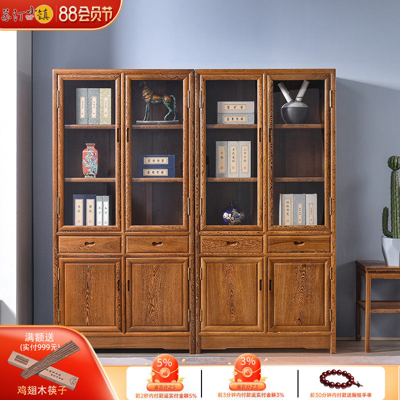 Redwood furniture chicken fin wood bookcase solid wood study room library living room display cabinet display shelf reception