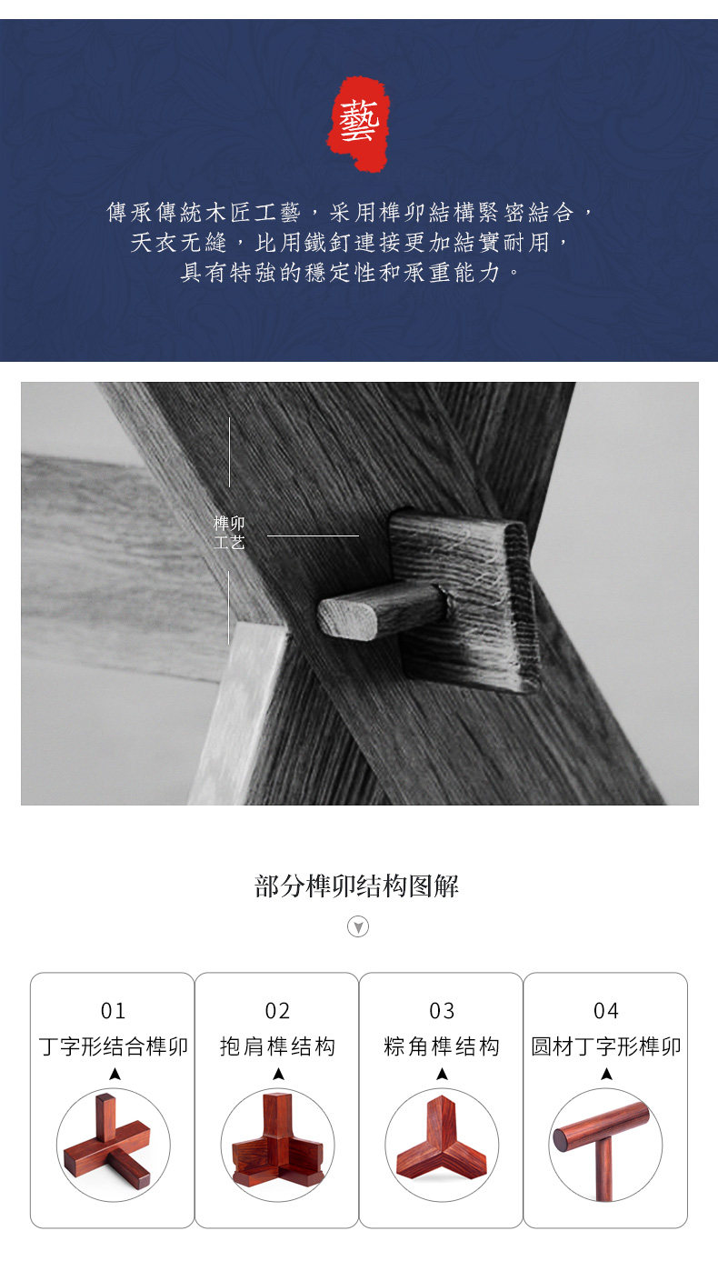 Hedgehog Rosewood_10.jpg