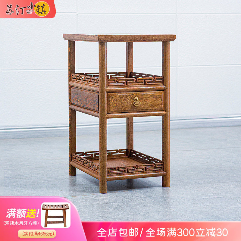 Chicken Wings Wood Small Tea Table Tea Table Solid Wood Red Wood Mobile Tea Table Corner Few Chinese Imitation Ancient Minima Tea Table Side Cabinet