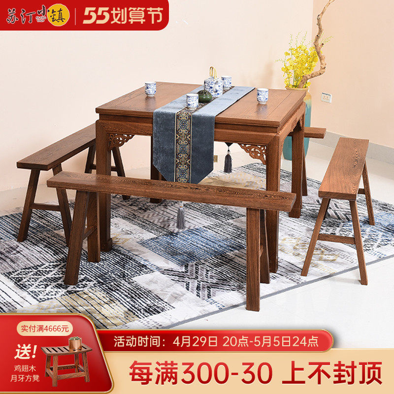 Chicken Wings Wood Octafairy Table Imitation Ancient For Table Red Wood Chinese Style Dining Table And Chairs Combined Casual Chess Table Solid Wood Dining Table Home