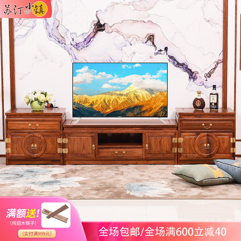 Sutin Redwood Furniture Flower wood TV cabinet solid wood - solid wood - style Retro - Living Room combination cabinet log