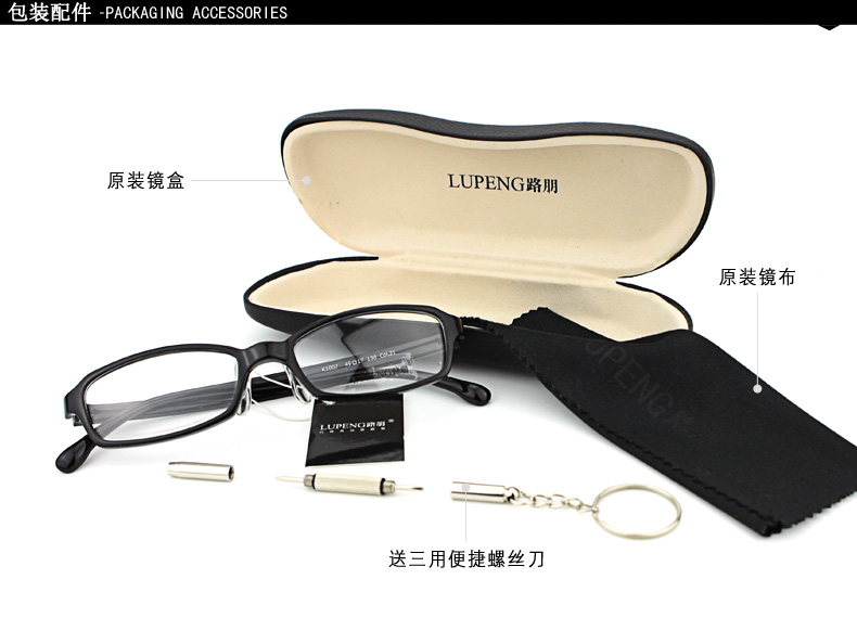 Montures de lunettes en Memoire plastique - Ref 3140278 Image 32
