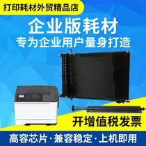 Pantum CP2510DN CP2515 5155 CM7105 CM7115DN transfer component transfer belt scraper