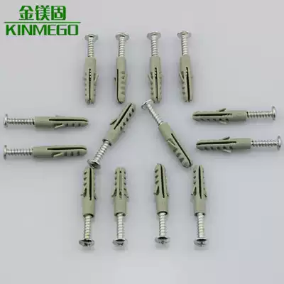 Golden magnesium solid home improvement skirting board Plastic Peng expansion pipe with galvanized self-tapping screw screw plastic rubber plug expansion plug