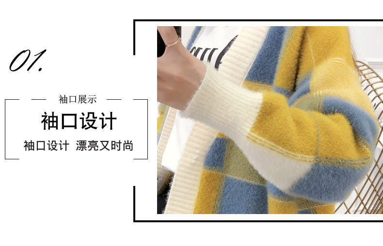 Cardigan - Ref 3231077 Image 9