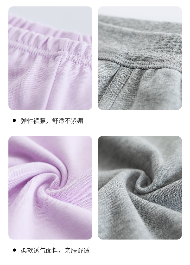 三枪 男女款100%纯棉 薄款保暖秋衣秋裤套装 图7