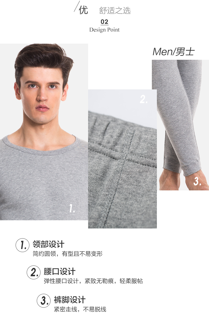 三枪 男女款 100%新疆精梳棉 保暖内衣套装 图6