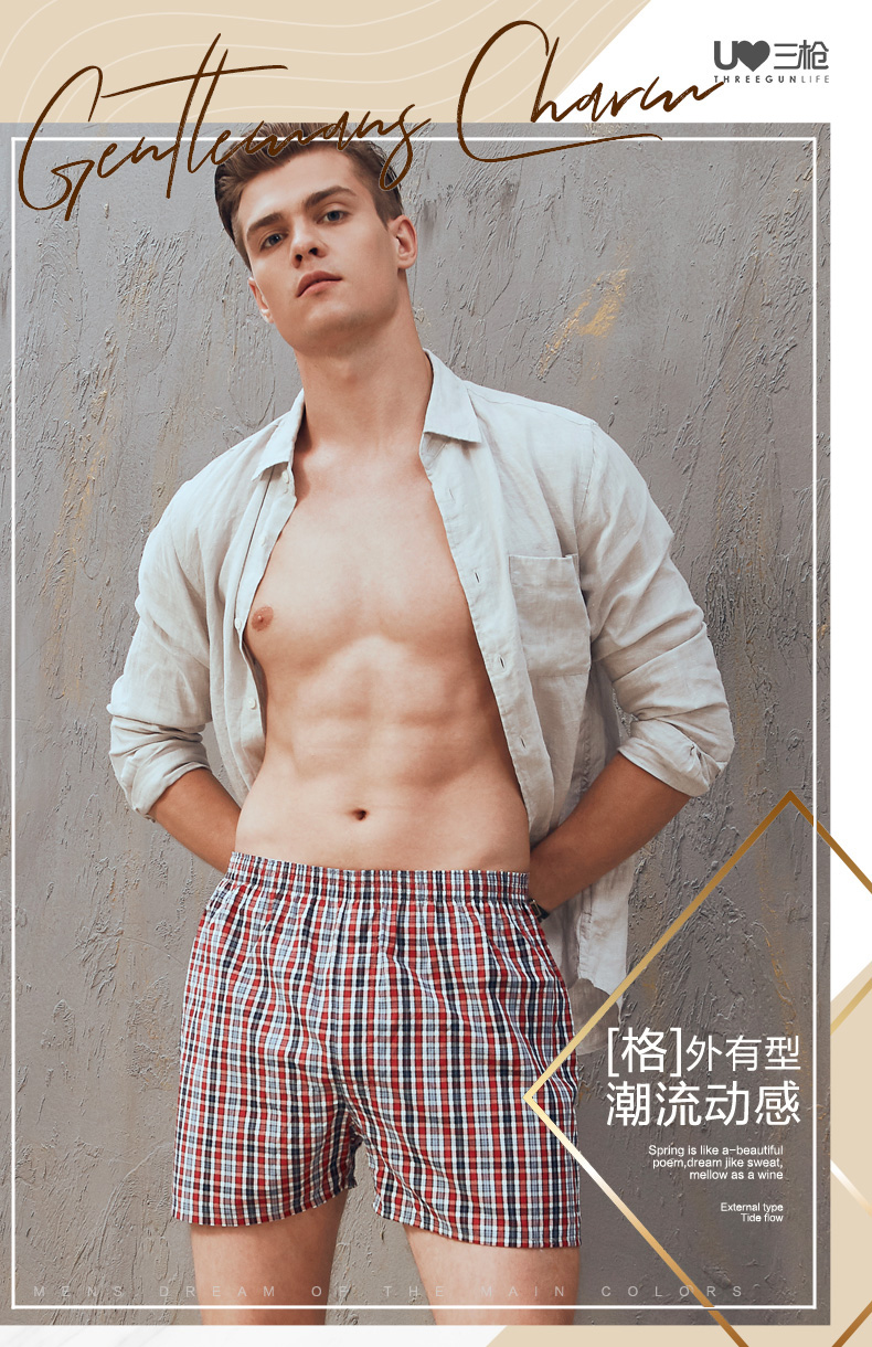 三枪 男士 100%新疆棉 阿罗裤 4条 内外两穿 图1
