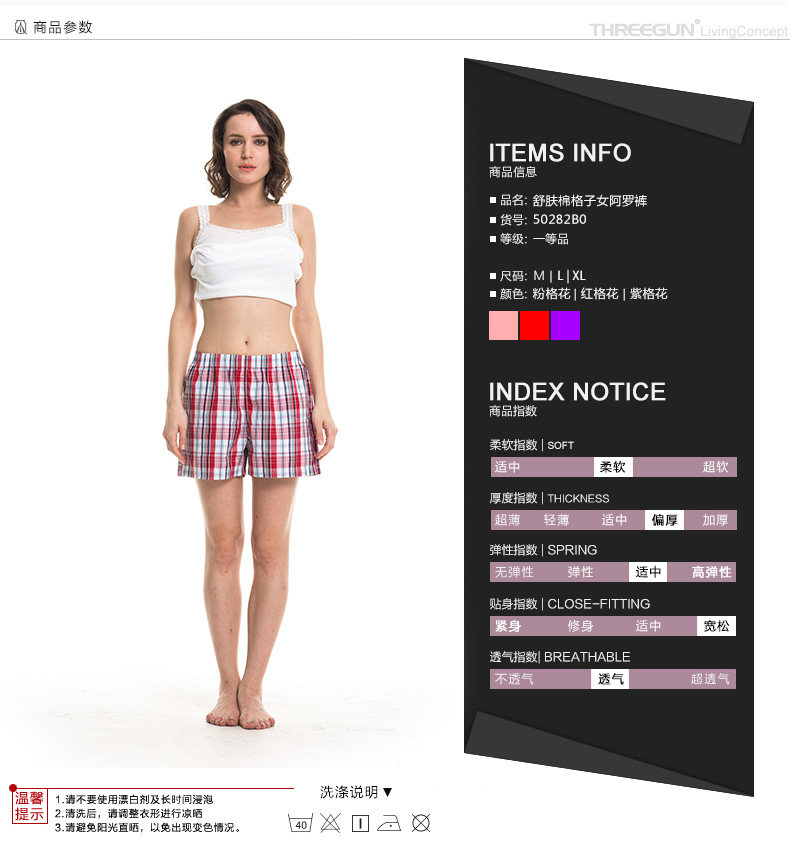 Slip Moyen-âge THREEGUN 50282B0 en coton - Ref 643390 Image 8