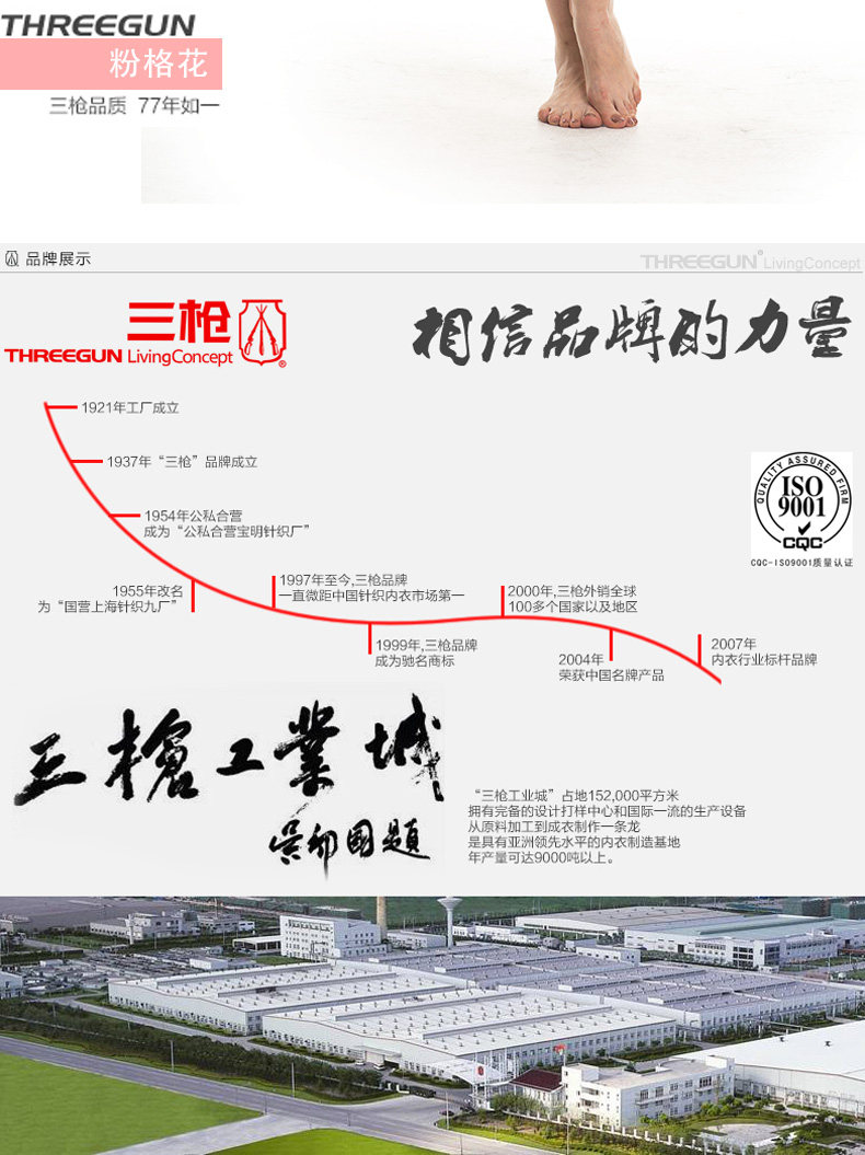 Slip Moyen-âge THREEGUN 50282B0 en coton - Ref 643390 Image 13