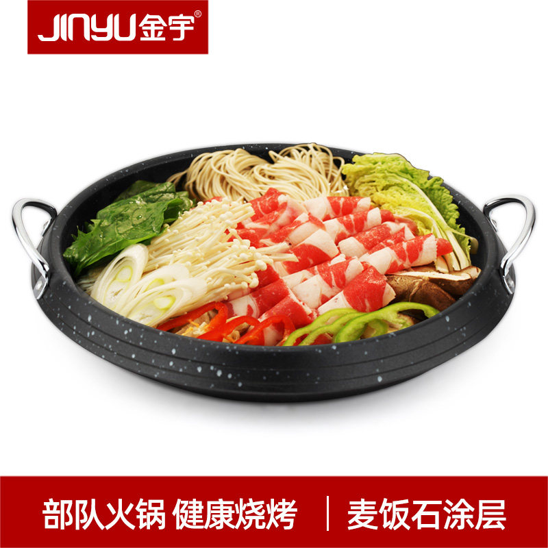 Jinyu Ka-style BBQ dish without pasting meat disc troop hot pot gas stove home user Multi-function pot