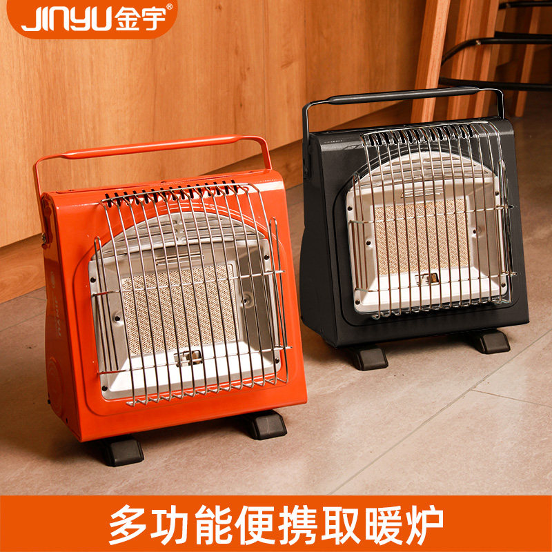 Jinyu outdoor portable camping field camping vehicle heater indoor cassette liquefied gas gas heater