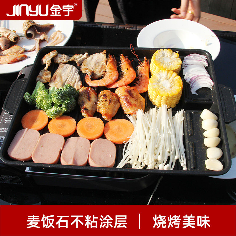 Kim Woo Han Style Barbecue Pan GP-22 Medical Stone Nonstick Home Outdoor Portable Cassette Stove Square Grilled Meat Pan 