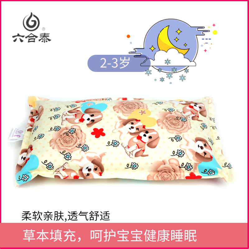 Liuhetai baby pillow baby pillow children's pillow 2-3 years old large childlike print cartoon pillow cotton breathable baby pillow