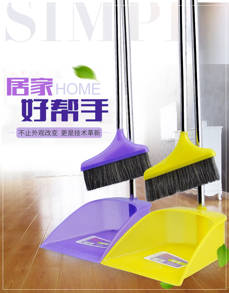 Ruilida mane broom dustpan set Kei set sweep soft brush broom set dust bucket sweep XH0035