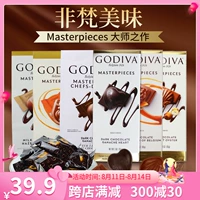 Импорт Godiva Император Брахма Шоколад Шоука шедевры сердца в форме темных навыков закуски сахар