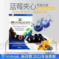 Brookside Poetry Poetry Skill Черный шоколадный бобов Черный шоколадный бобов чистый цилонный оригинальный фундаментальный