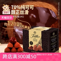 Франция импортировала Joeffles Truffles Black Spot Chocolate 70%Pure Cocoa Fat Black Snack Gift Box